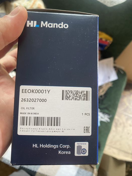 Фільтра для Hyundai Tucson 05- Kia Sportage