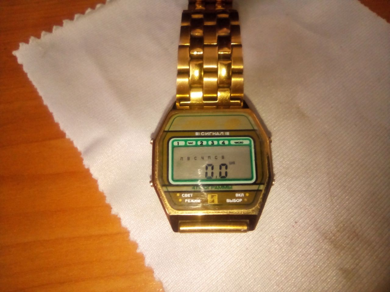 Часы мужские  с браслетом Камертон 63 Электроника.Мода 90.Ретро