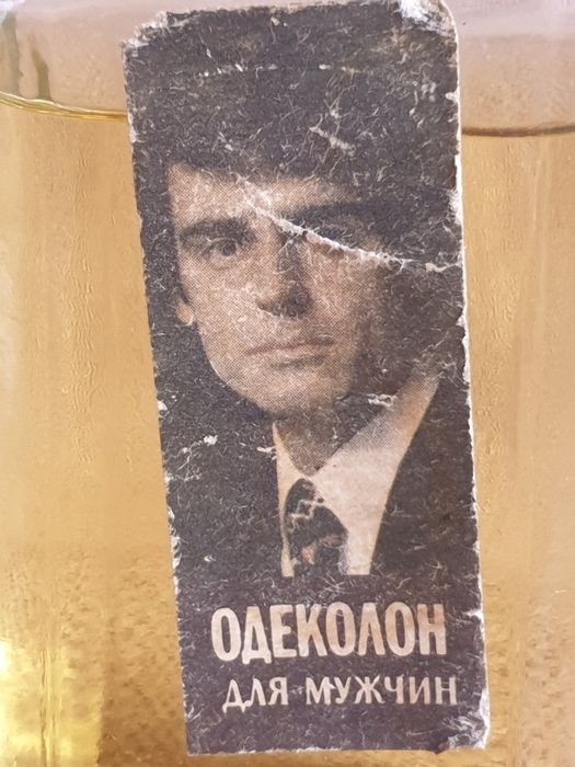 Одеколон для мужчин Винтаж 80-е годы