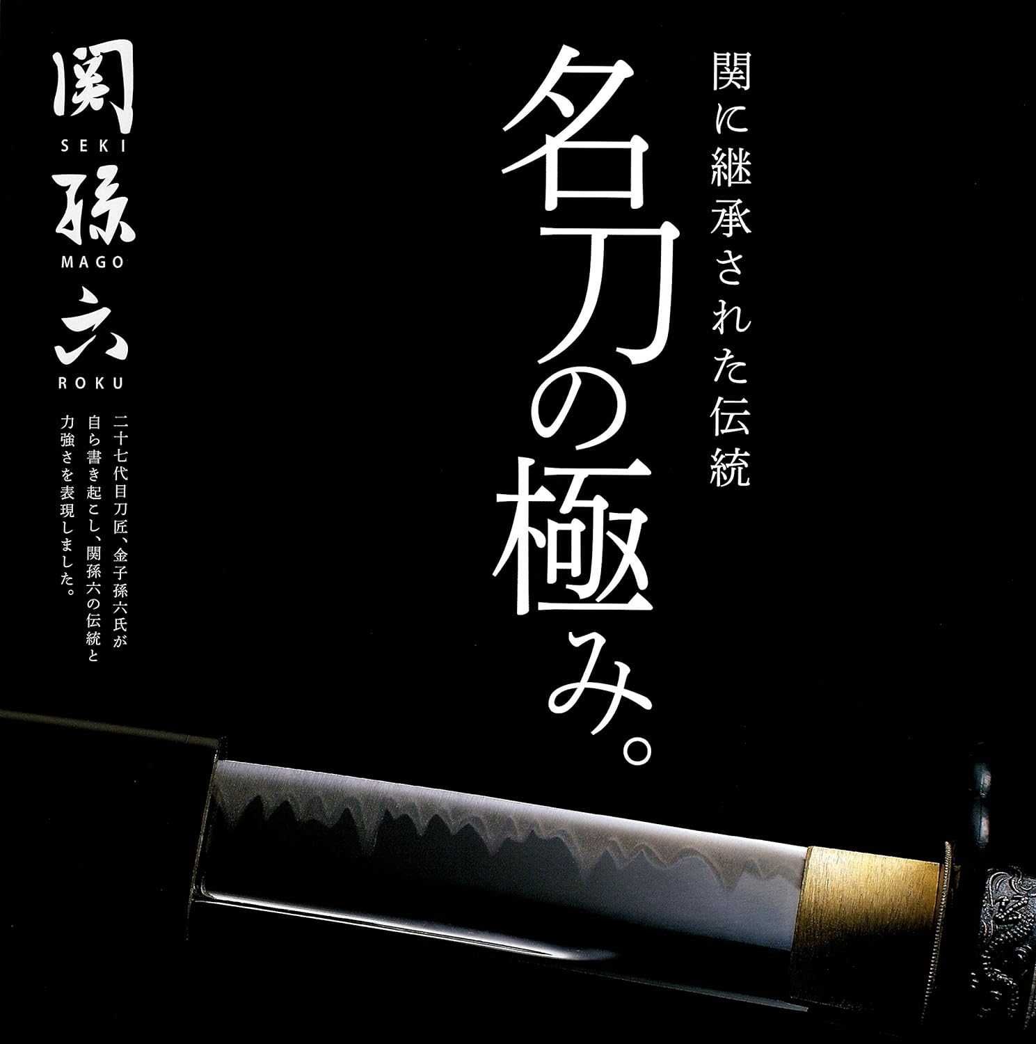Японський універсальний ніж Santoku 170mm