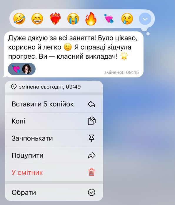 Репетитор, вчитель з англійської (від 250 грн) підготовка до НМТ / ЄВІ