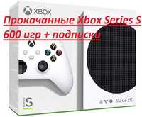 Прокачанные Xbox Series S 650 игр + 4 подписки