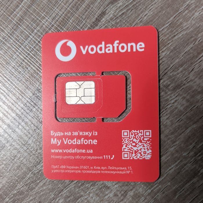 Ексклюзивний номер Vodafone 050-999-88-3Х