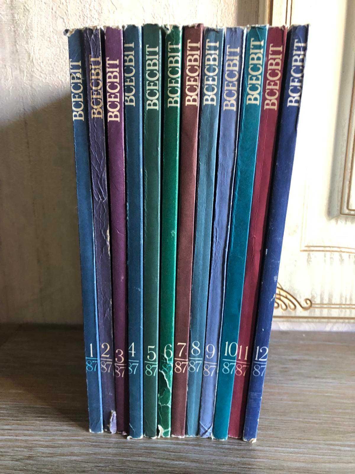 Всесвіт український журнал іноземної літератури 12 номерів 1987