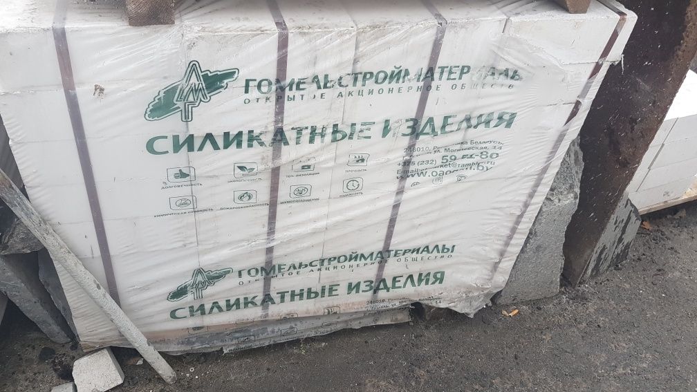 Продам кирпич облицовочный