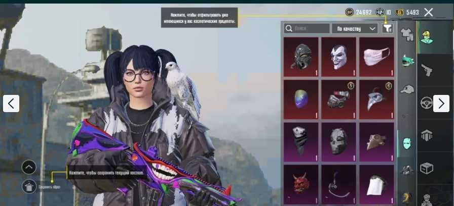 Продаж акаунту пабг pubg mobile