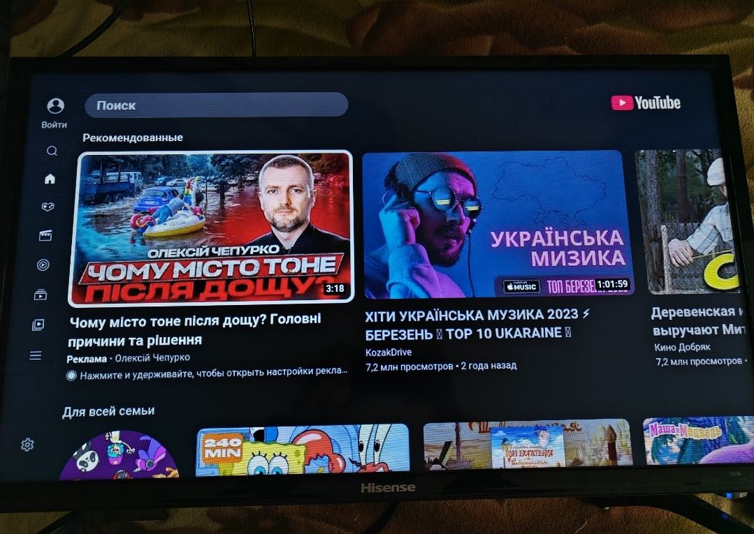 Телевізор Hisense 32N2170HW 32 дюйми зі смартом