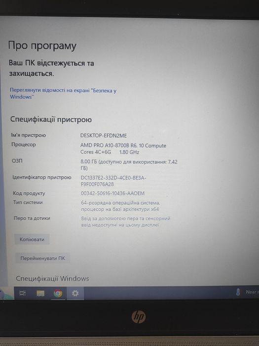 Ноутбук HP EliteBook 755 G3, підсвітка клавіатури, ssd 512, ram 8 GB,