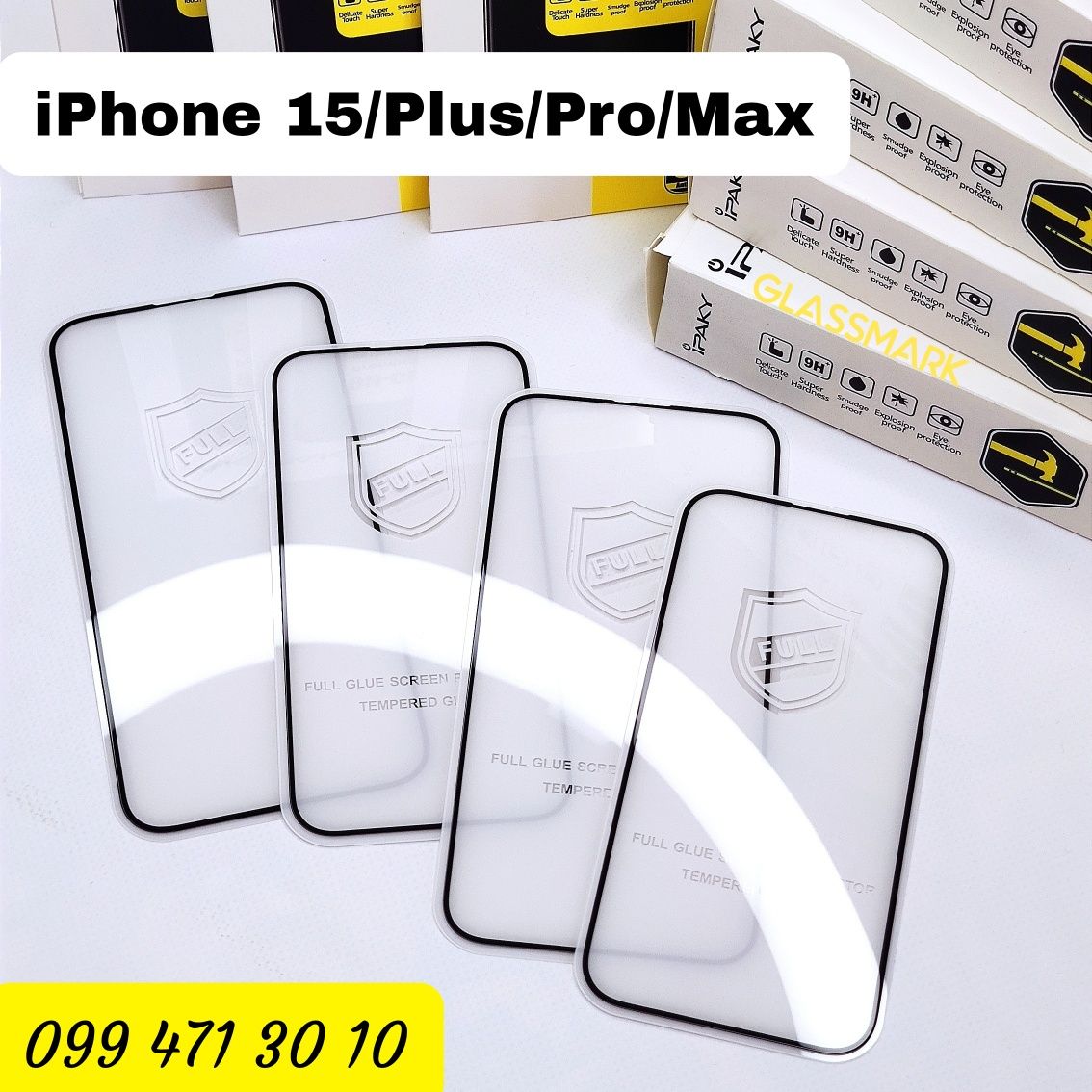 Защитное стекло на iPhone X/Xs/11 Pro захистне скло