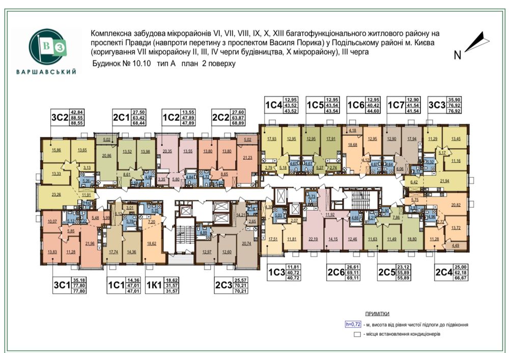 ‼️СВОЯ 3к квартира ЖК Варшавський 3 Буд.10.10