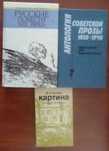 Книги для чтения с комментарием на английском и немецком языках