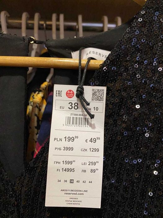 Сукня з паєтками