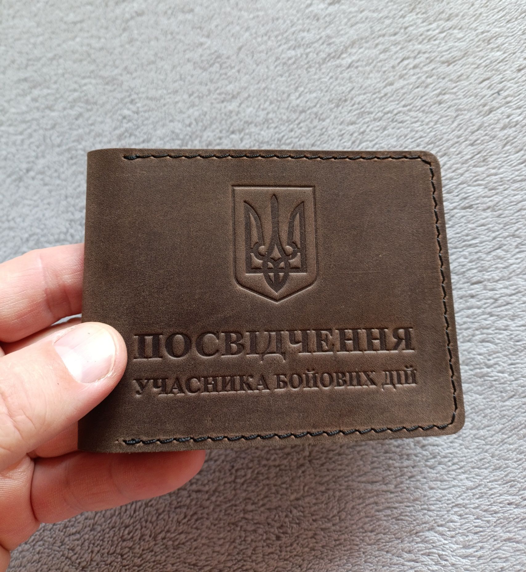 Обложка на УБД обкладинка на посвідчення УБД