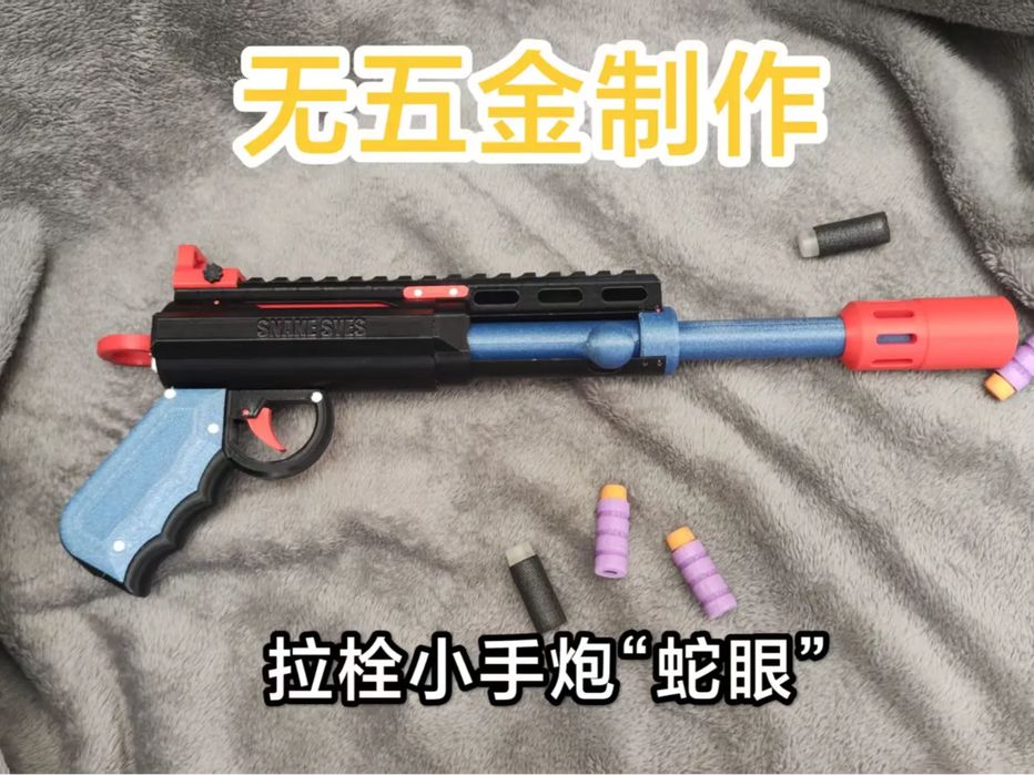 Pequeno Canhão "Snakeye" Sem Ferragens