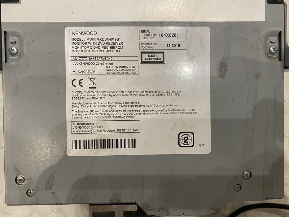 Автомагнитола двухдиновая