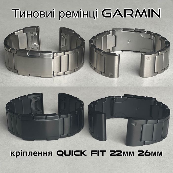 Зарядка / Кабель / Адаптер для годинників Garmin Fenix Tactix Instinct