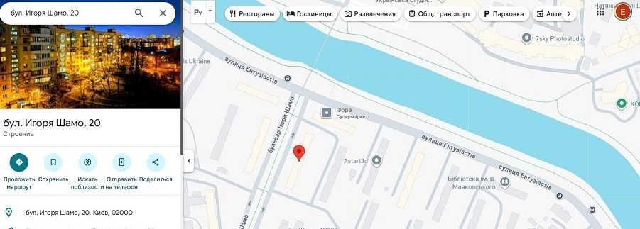 Продам двухкімнатну на Русановці, бул. Шамо 20 метро 12 хвилин