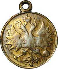 Rosja medal za stłumienie Powstania Styczniowego 1864, Aleksander II