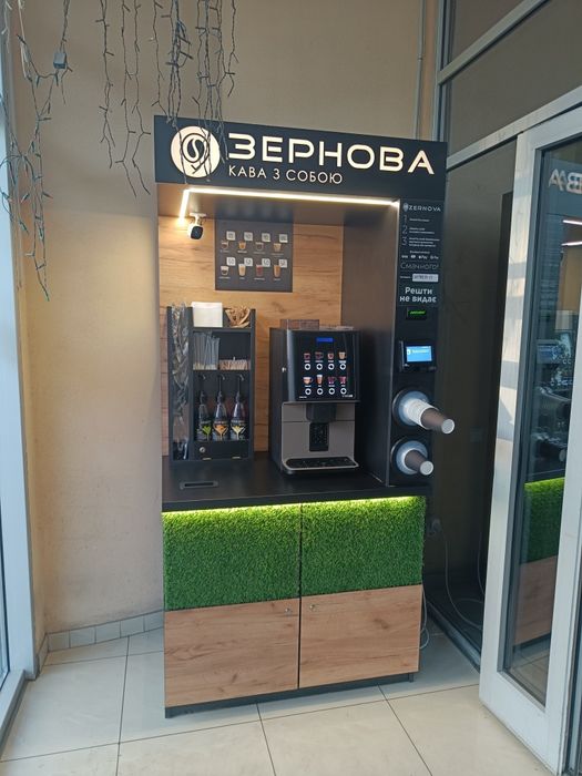 Кав'ярні самообслуговування