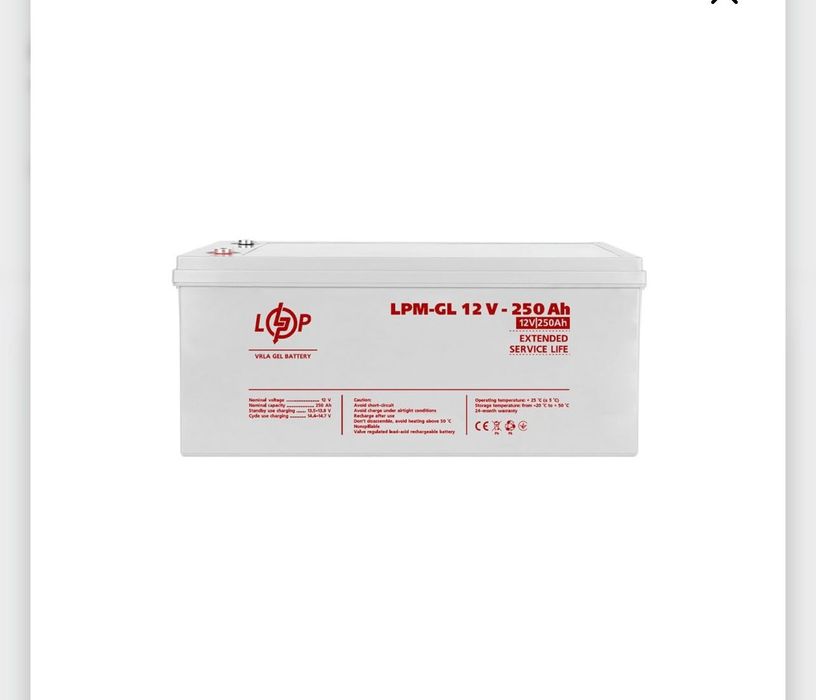Акумулятор гелевий LPM-GL 12V - 250 Ah