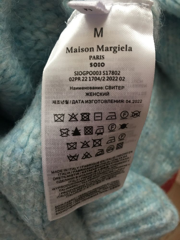 Светр Maison Margiela, р.М