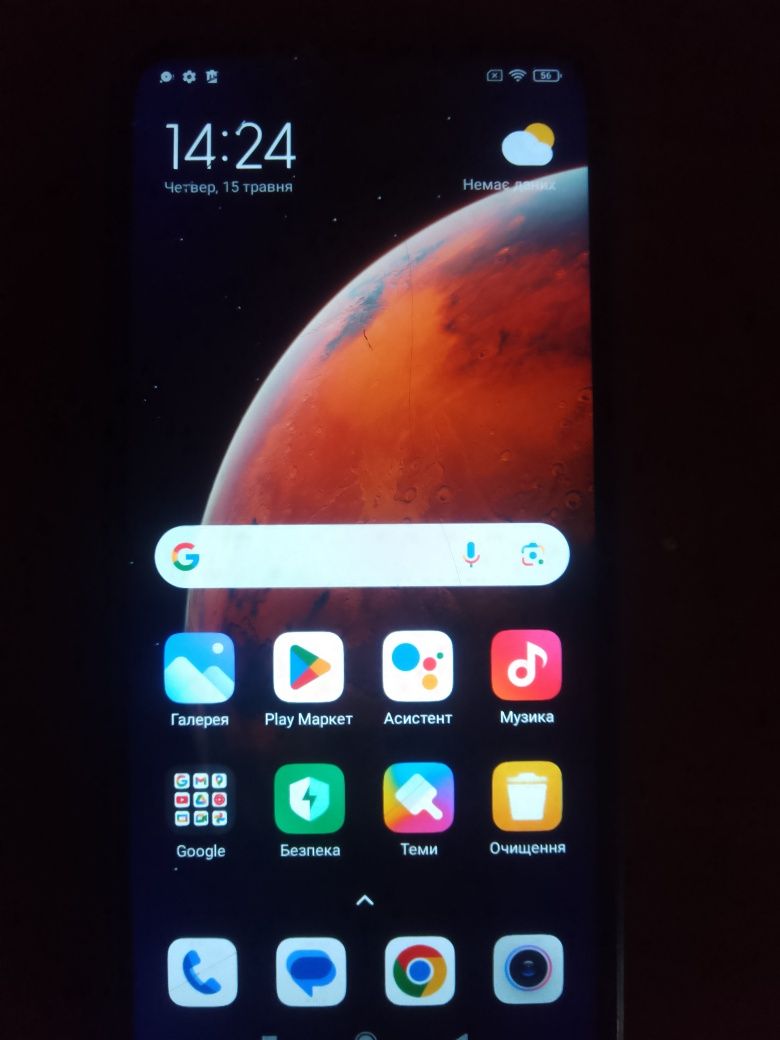 Redmi 9 a 4/64 память
