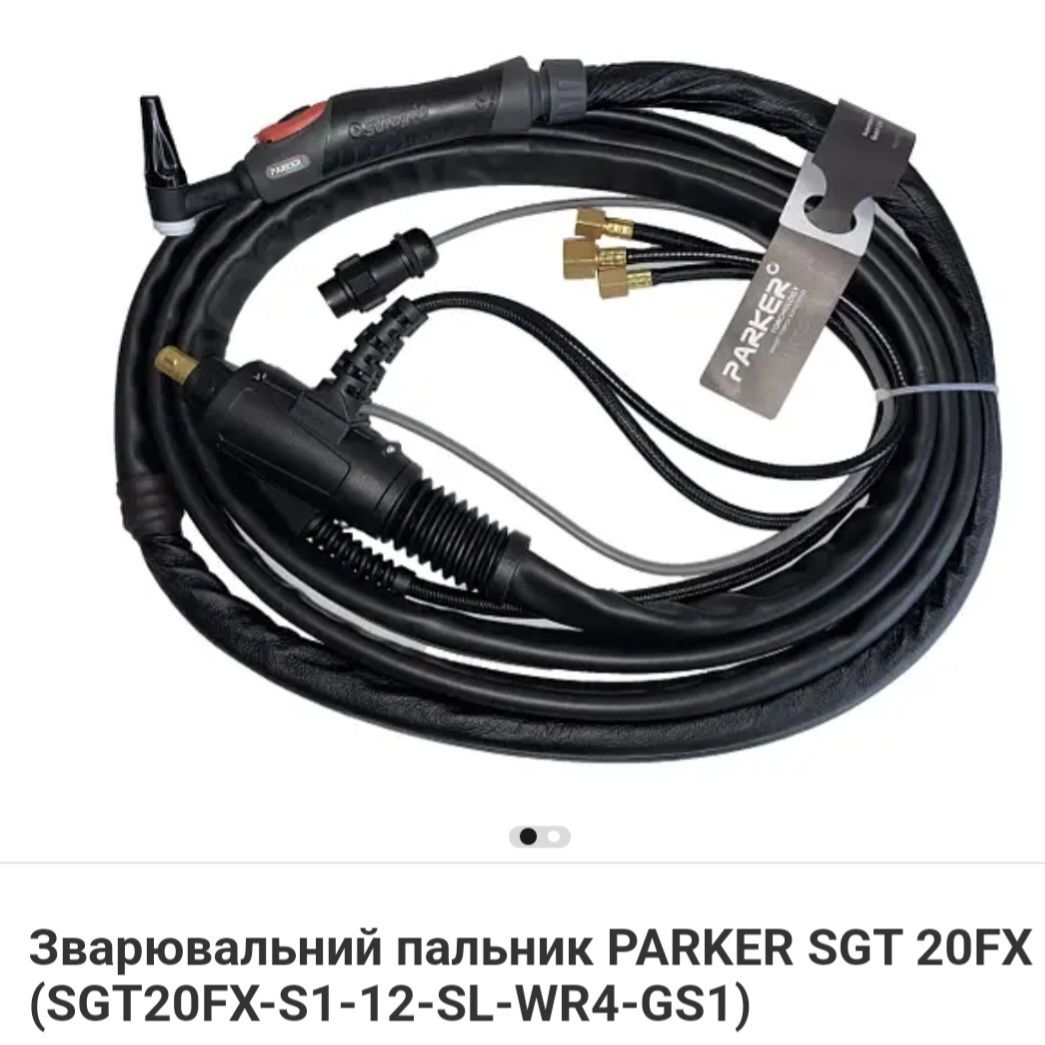 Рукав евро mig со2 и tig argоn