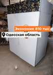 ЛУЧШАЯ ЦЕНА /// Холодильный шкаф бу для магазина Витрины Холодильники