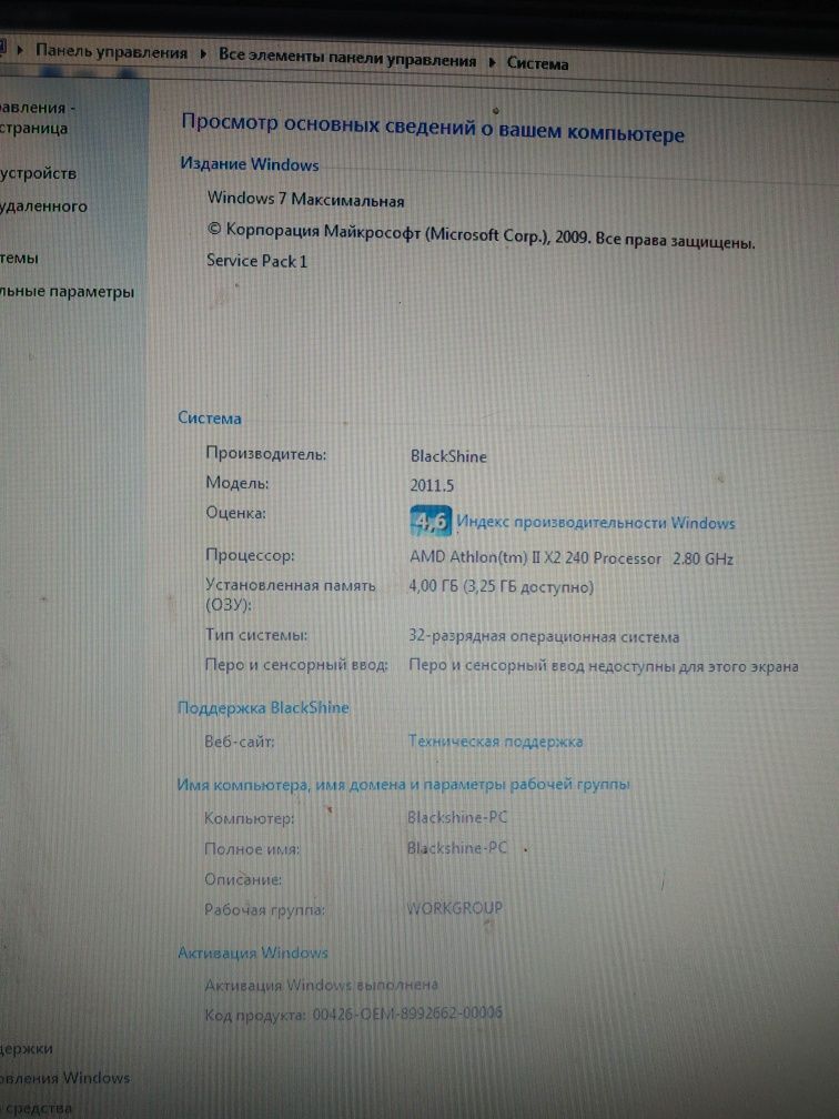 ПК в сборе (SSD, 2 core, 4 ram)