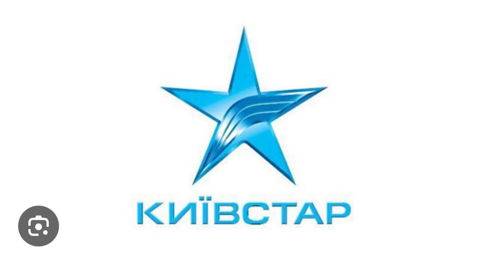 Сим карты