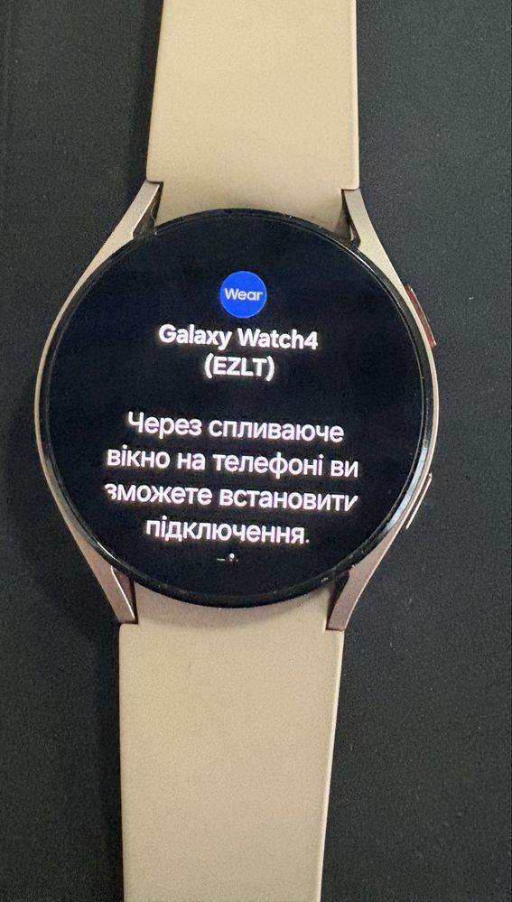 Samsung Galaxy Watch 4