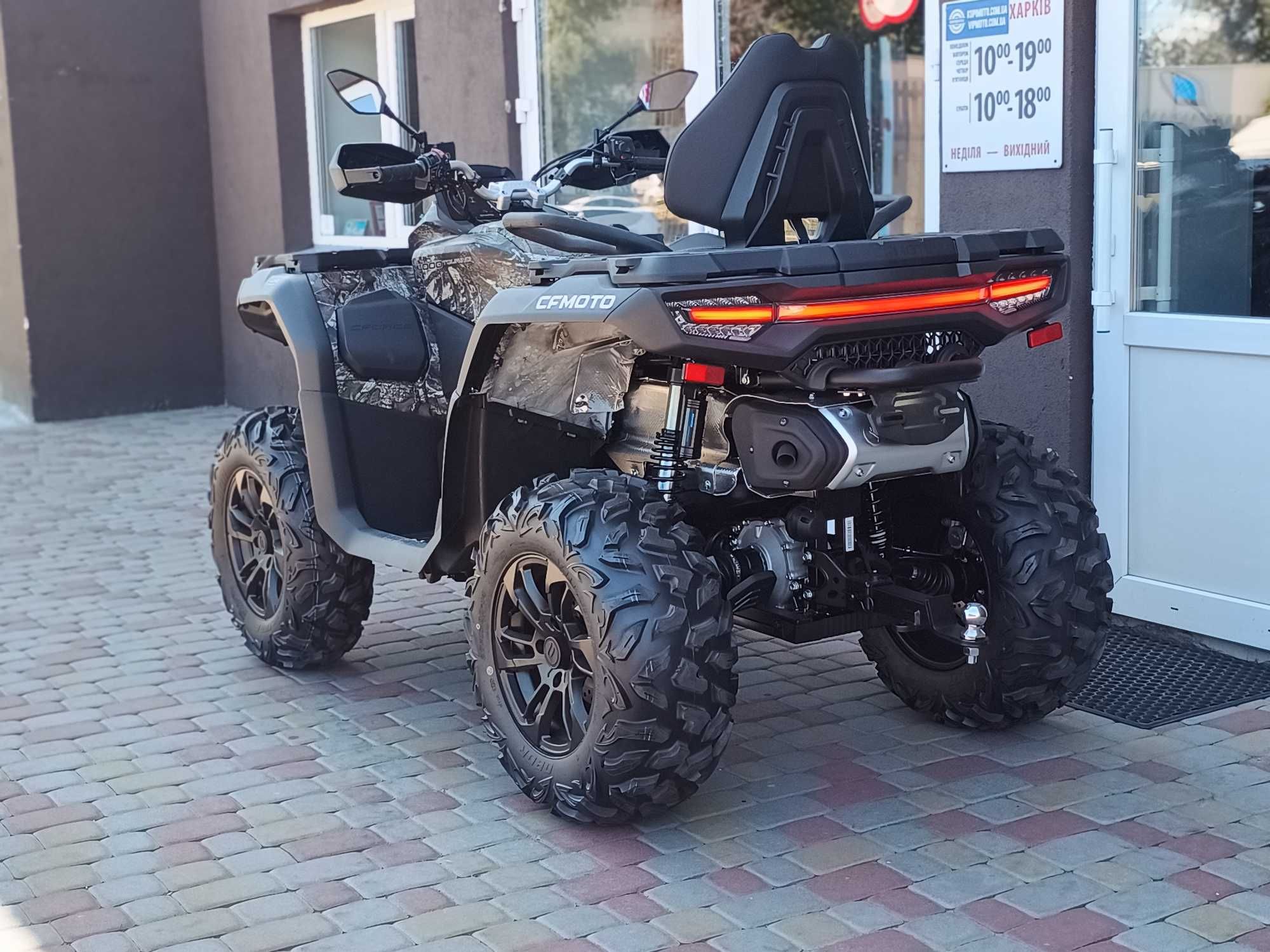 Квадроцикл CFMOTO CFORCE 1000 Touring