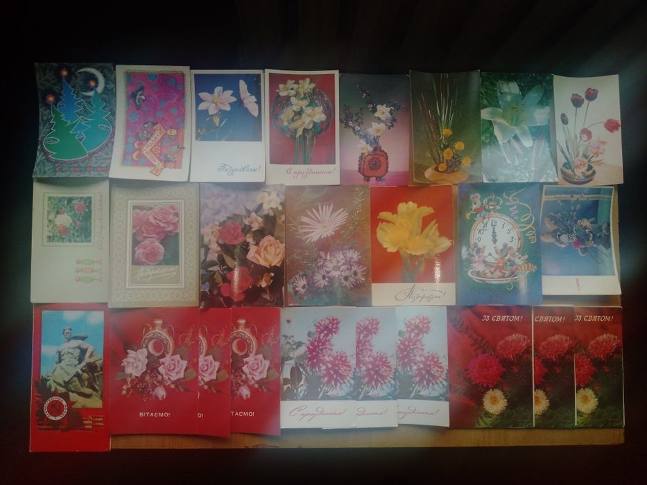 Продаються листівки часів СРСР.