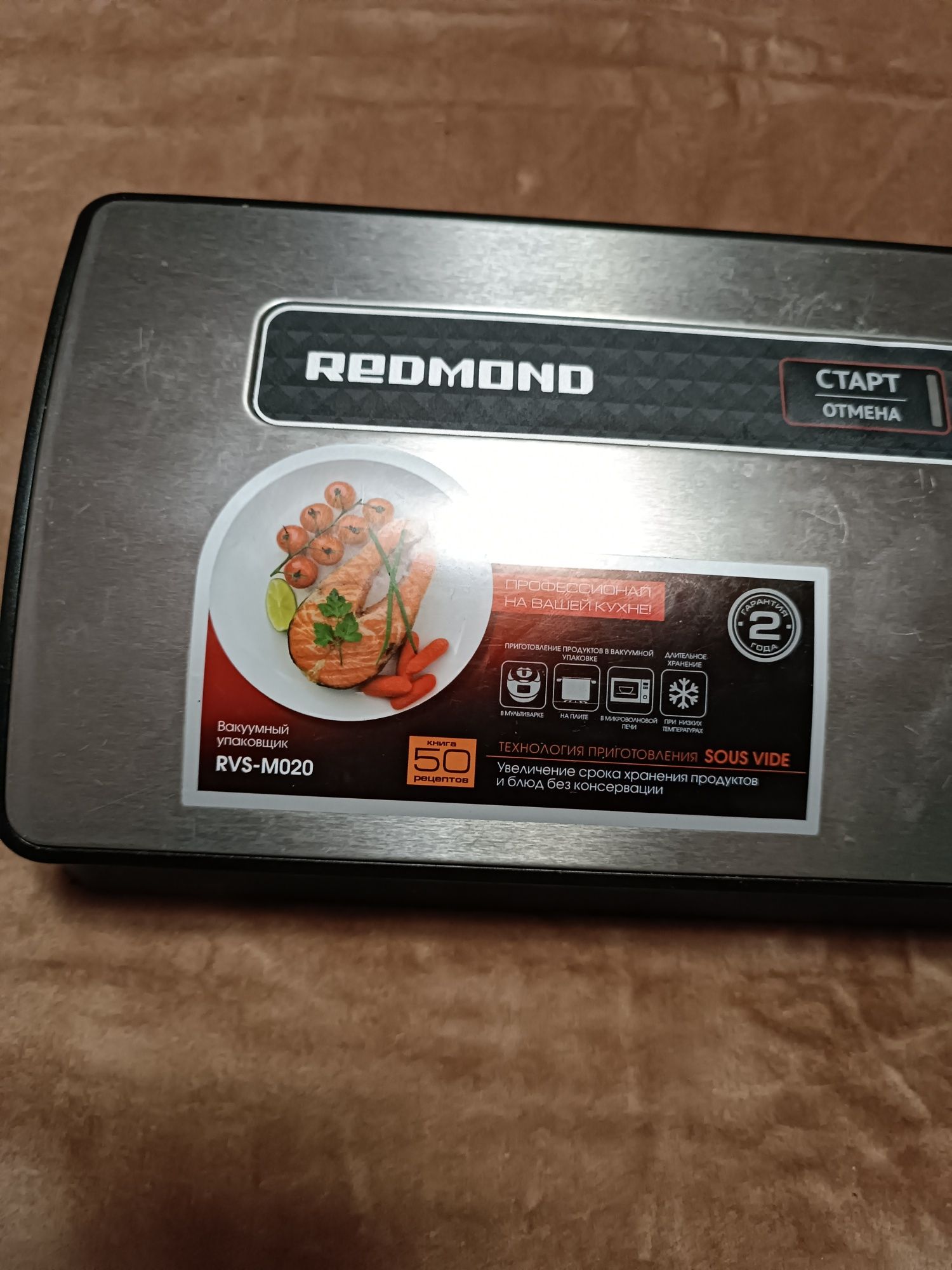 Вакуумный упаковщик REDMOND RVS-M020 Grey.
