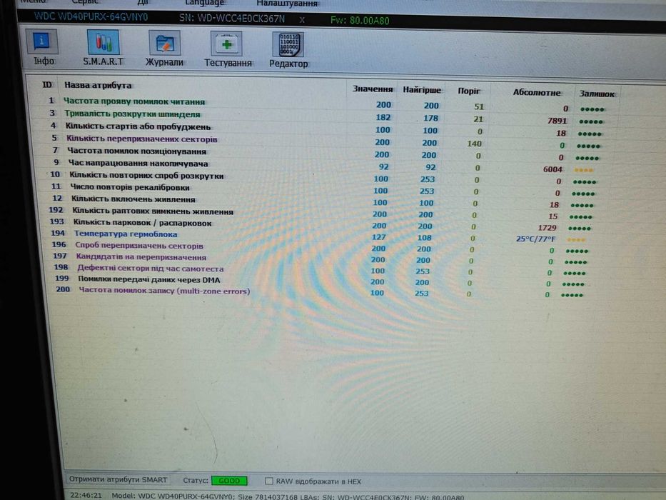 Хард Диск Western Digital PURPLE 4 TB WD40PURX під Відео спостереження