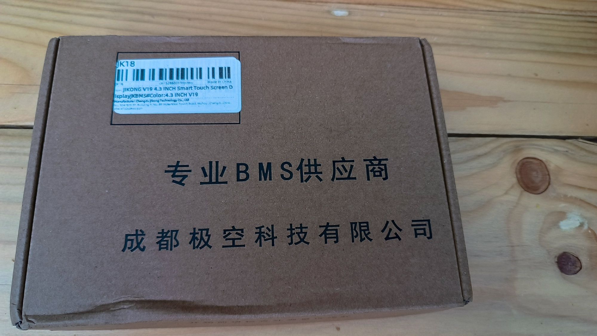 JKBMS LCD 4.3 сенсорний екран JiKong