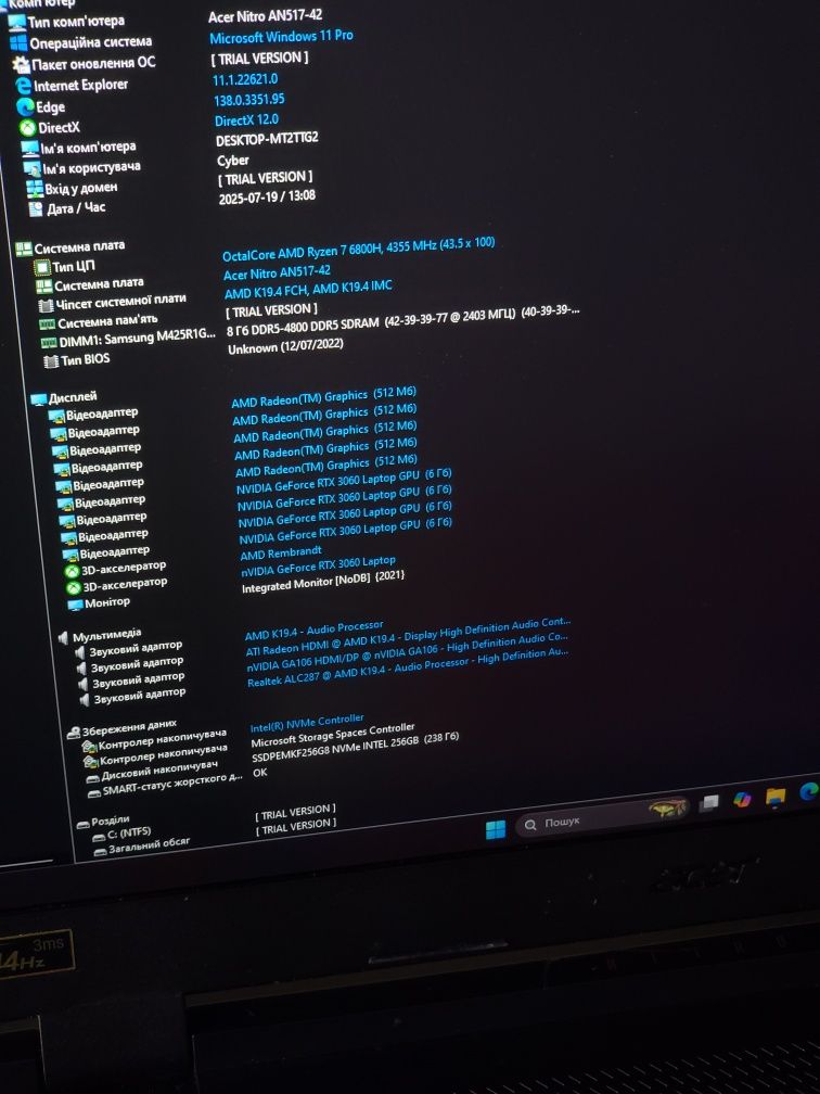 NITRO 17"144Hz RTX3060 RYZEN 7 6800H 8Gb 512SSD  Ігровий
