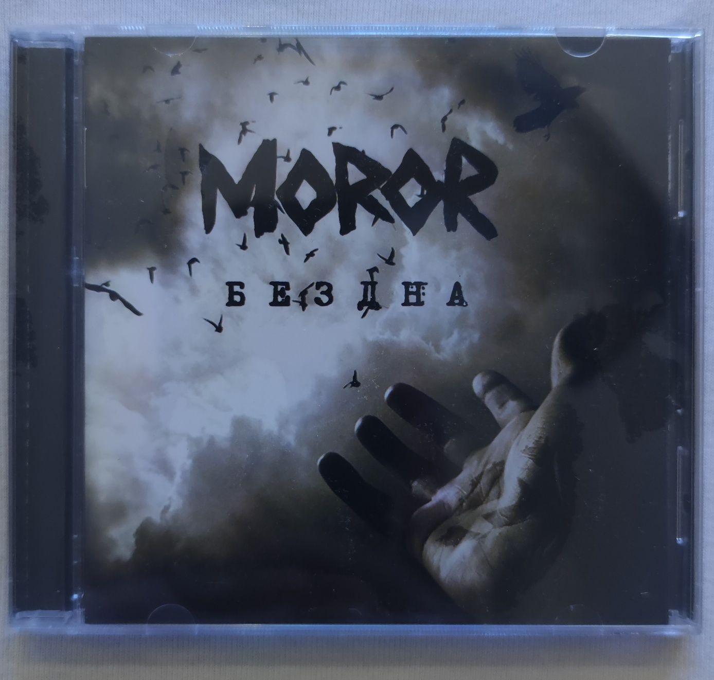 Moror, Slayer, Metallica