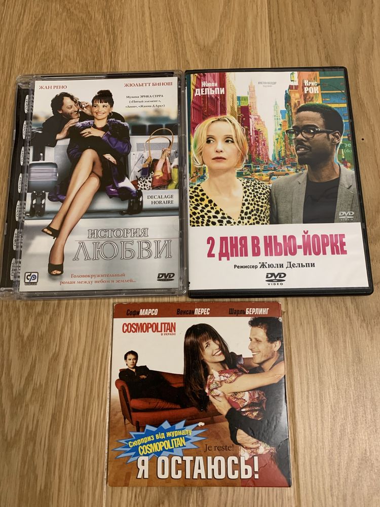 DVD диски - фільми, ДВД диски, б/в, комедія, мелодрама,