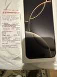 Apple iphone 16 pro max natural titanium 256 gb swiezutki