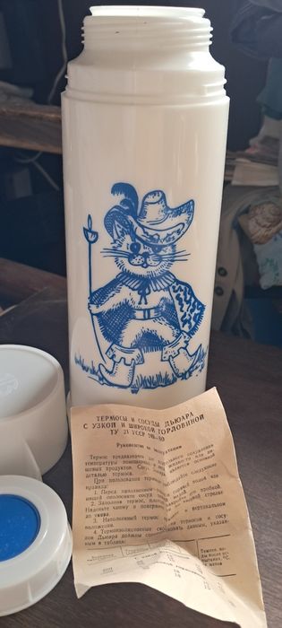Термосы и сосуды Дьюара Новый! Сделано в USSR.