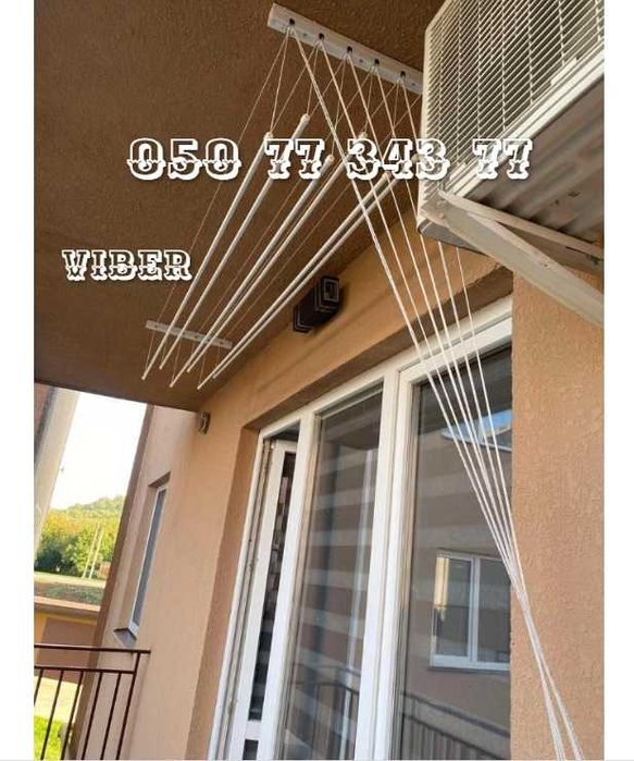 Посилена сушарка + прищіпки для білизни №1. Довжина від 1,2 м - до 2 м