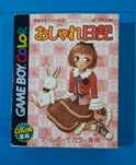Oshare Nikki / Game Boy Color (JPN)