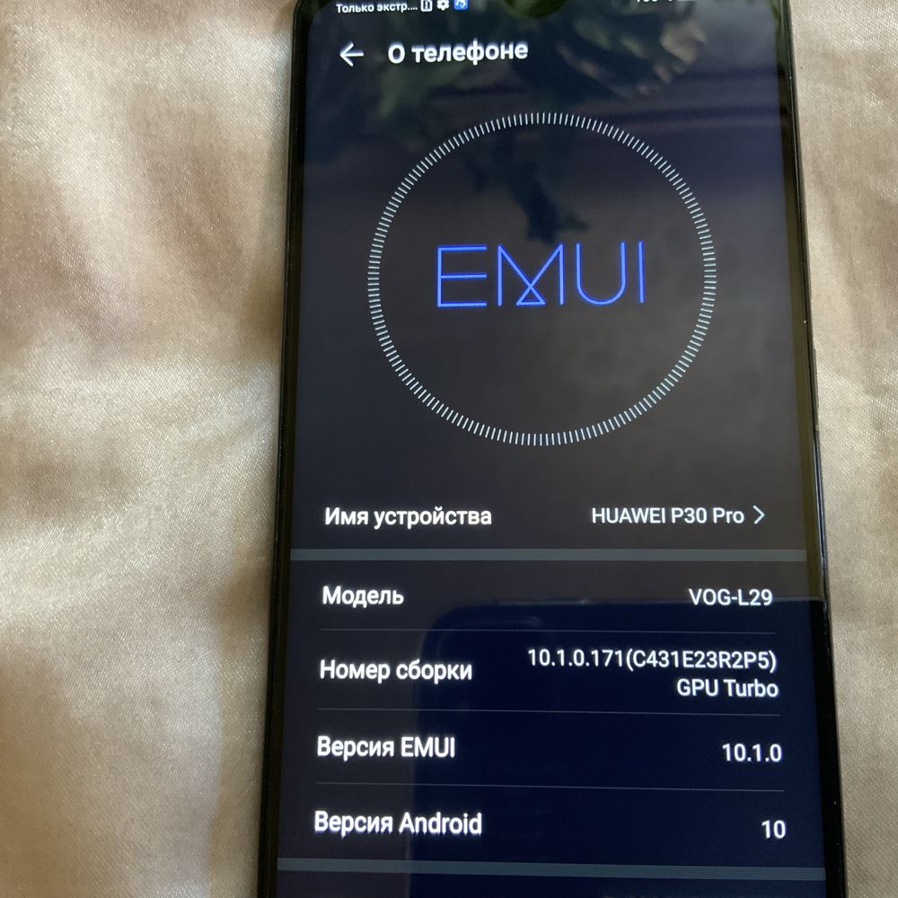 Флагман Huawei P30 Pro. 6/128GB. В идеале !