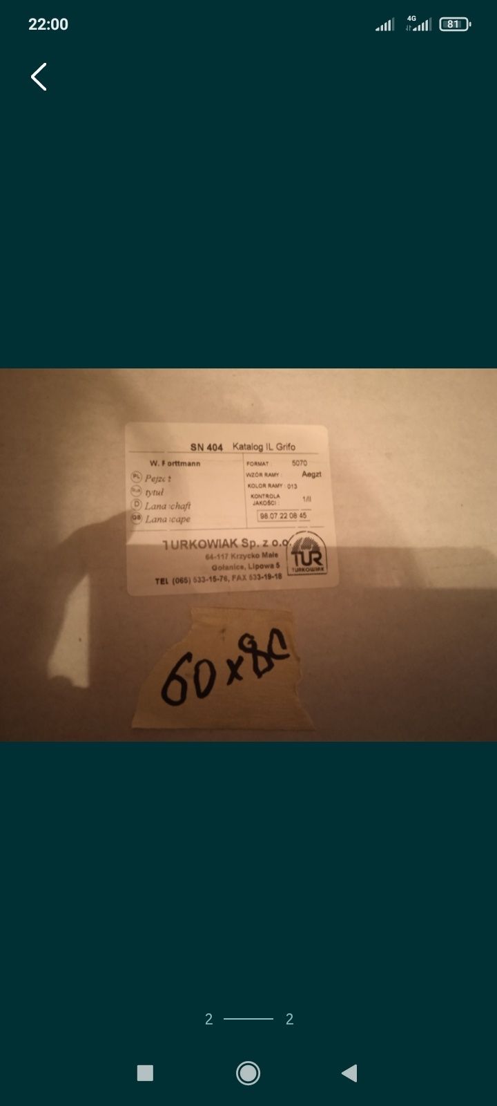 Картина.Картина-репродукция.