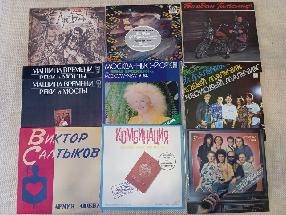 Пластинки USSR /UA. LP