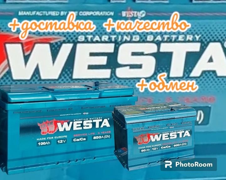 Аккумулятор Веста WESTA 60Ah 600A новый