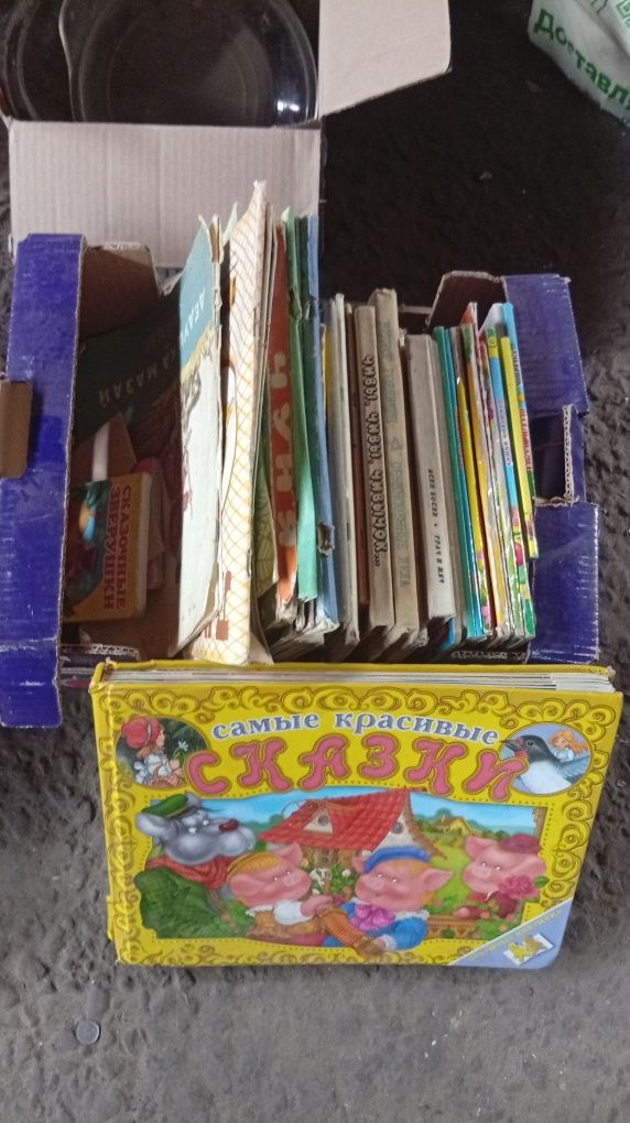 Книги разной тематики.