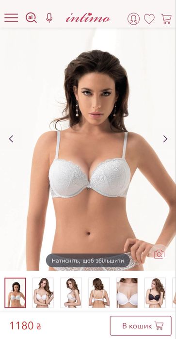 Італійський бюстгальтер Lormar з супер пуш-апом