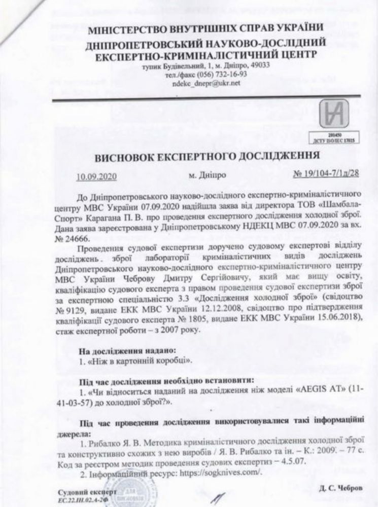 Ніж складний Browning FA18-1 Нож сладной Browning ніж тактичний